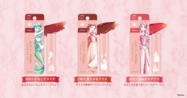 A’pieu「アピュー ジューシーパン スパークリングティント 2021ディズニー限定デザイン」
