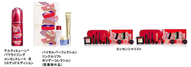 SHISEIDO(資生堂)2021年AWホリデーコレクション