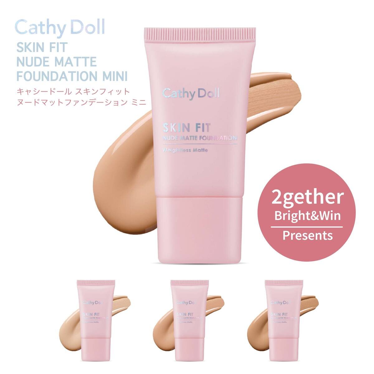 CathyDoll(キャシードール) スキンフィットヌードマットファンデーション ミニ タイコスメ