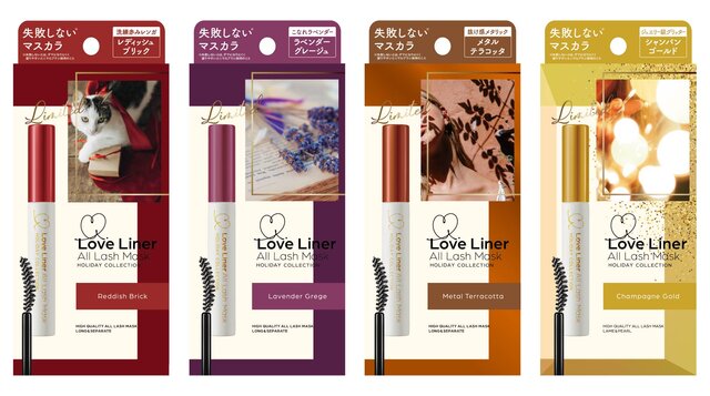 ラブ・ライナー オールラッシュマスク ホリデーコレクション<マスカラ>