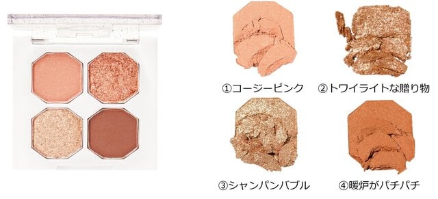 ETUDE(エチュード)/プレイカラーアイズミニ ウィンターチェック