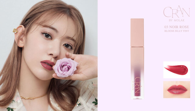 『CRAN BY MOLAK(クランバイモラク)』ブルームジェリーティント〈リップティント〉03 NOIR ROSE