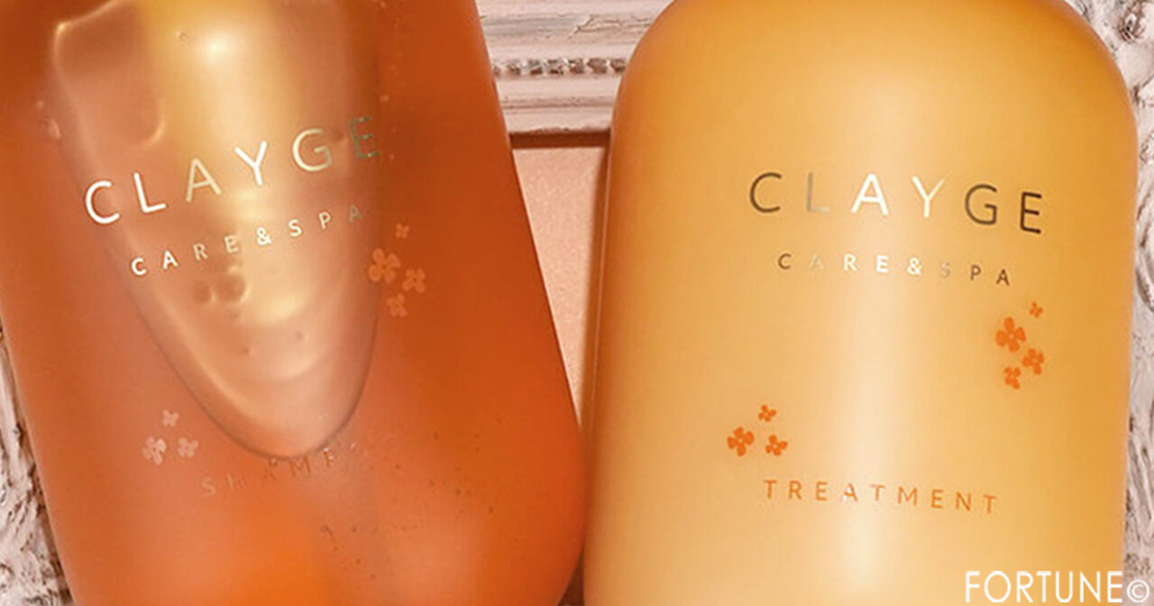 CLAYGE（クレージュ）キンモクセイシリーズ