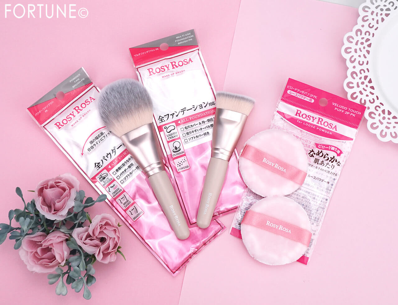 ROSY ROSA（ロージーローザ）　2025年冬新作コスメ　『マルチファンデブラシ PK』　『パウダーファンブラシ PK』　『ビロードタッチパフ2P PK』