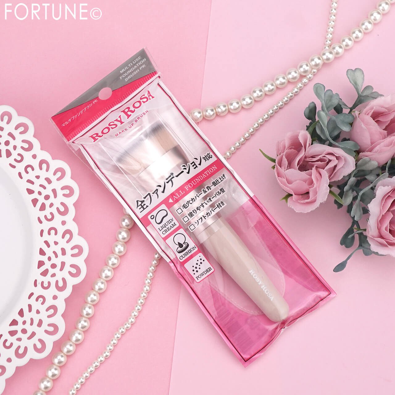 ROSY ROSA（ロージーローザ）　『マルチファンデブラシ PK　』