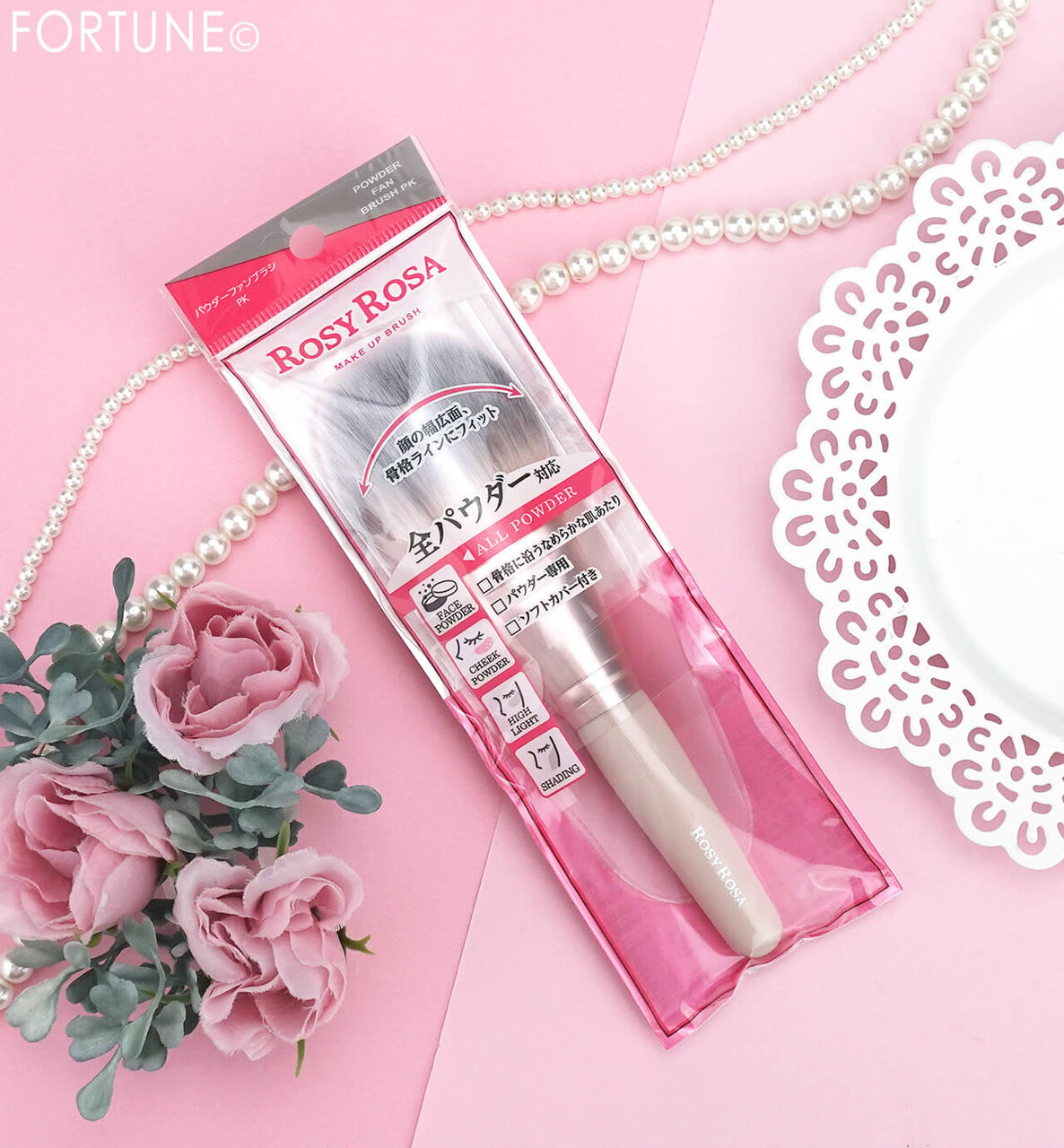 ROSY ROSA（ロージーローザ）　『パウダーファンブラシ PK』