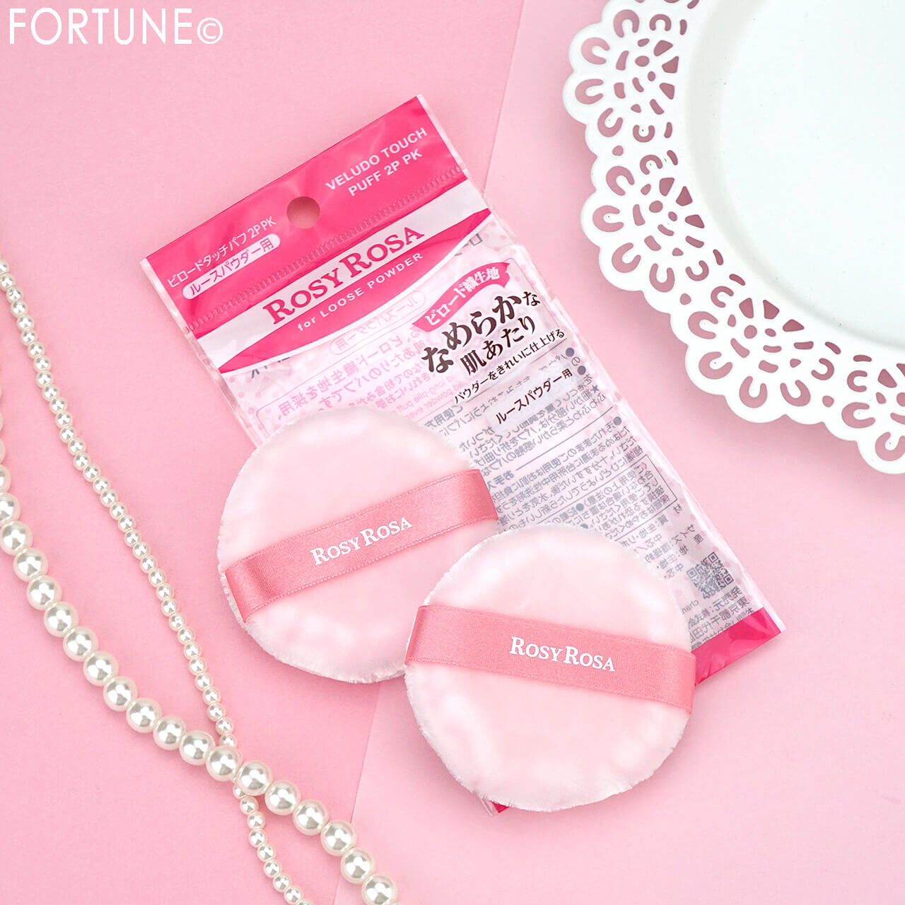 ROSY ROSA（ロージーローザ）　『ビロードタッチパフ 2P PK』