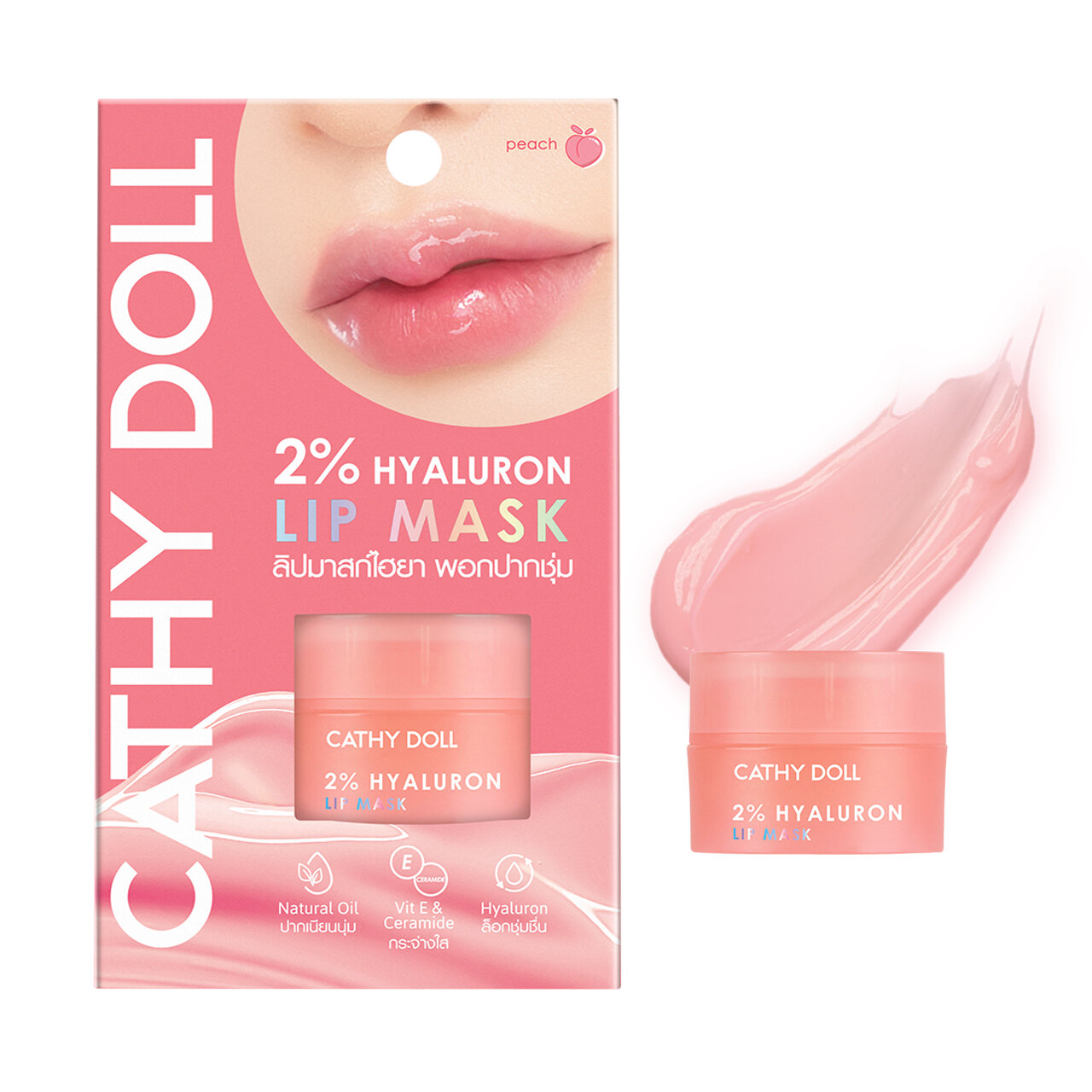 Cathy Doll（キャシードール）　ヒアルロン酸リップマスク