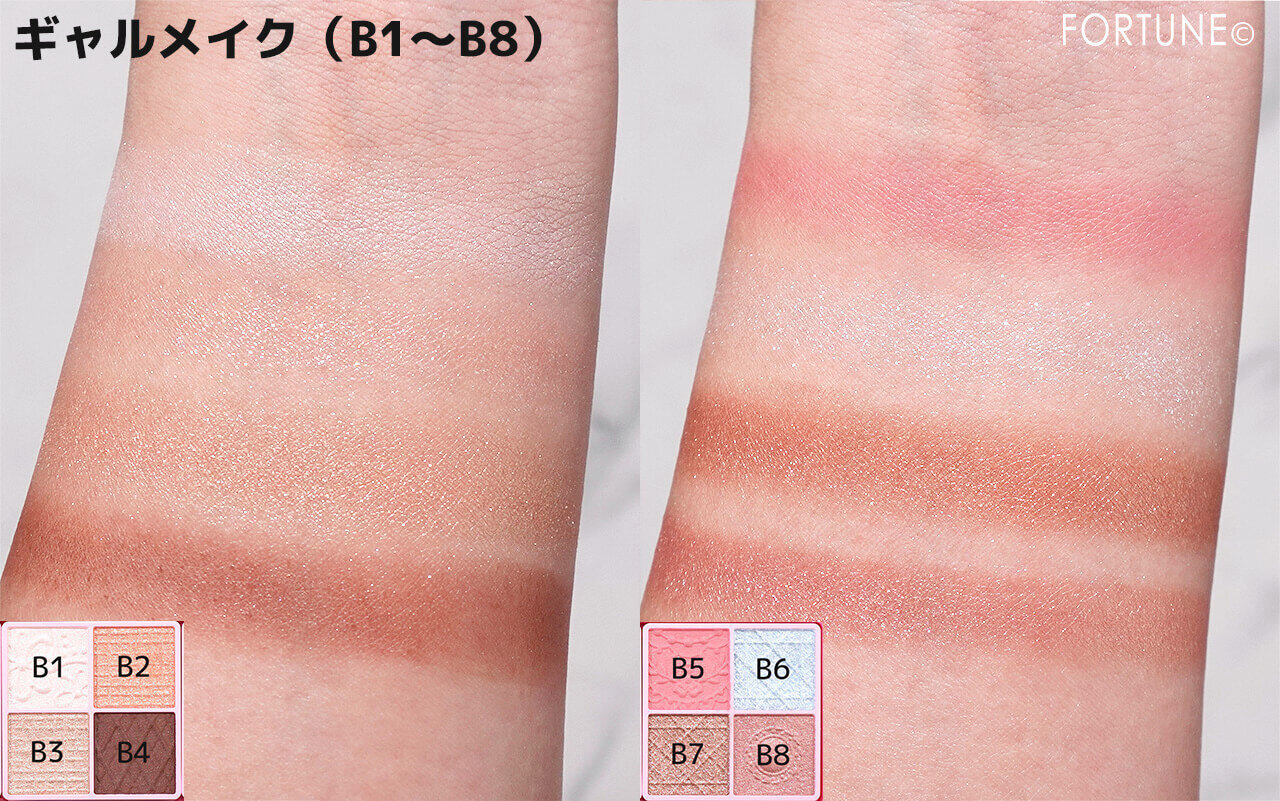 CANMAKE（キャンメイク）　　『スーパーかわいい！パレット』　40th 　　ギャルメイク