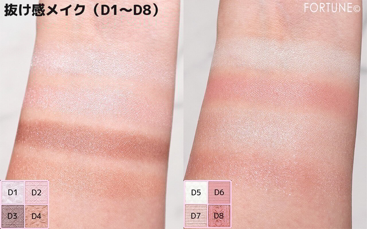 CANMAKE（キャンメイク）　　『スーパーかわいい！パレット』　 40th 　抜け感メイク