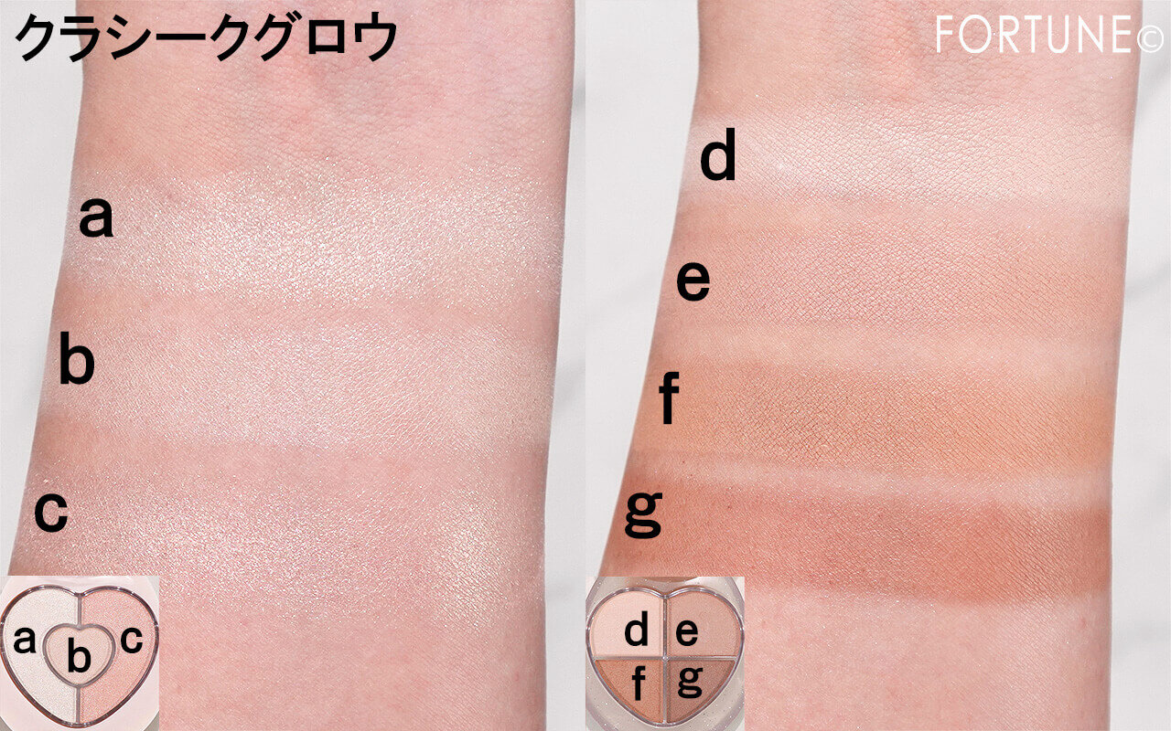 ETUDE（エチュード）　　『ぽよんアイメイカー』　クラシークグロウ