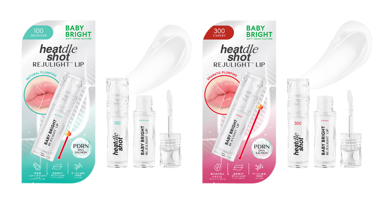 BabyBright　ベイビーブライト リジュライト プランパー ビギナー／エキスパート