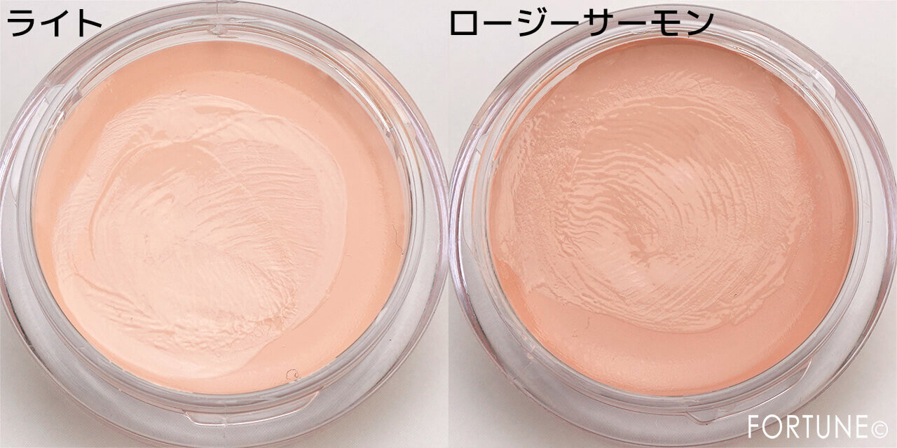 glow（グロー）　『ノットドライコンシーラー』　ライト＋ロージーサーモン