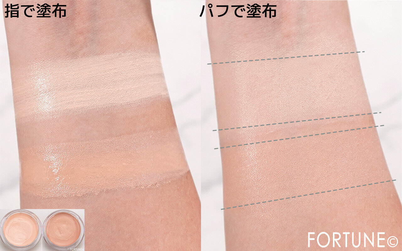 glow（グロー）　『ノットドライコンシーラー』　ライト＋ロージーサーモン