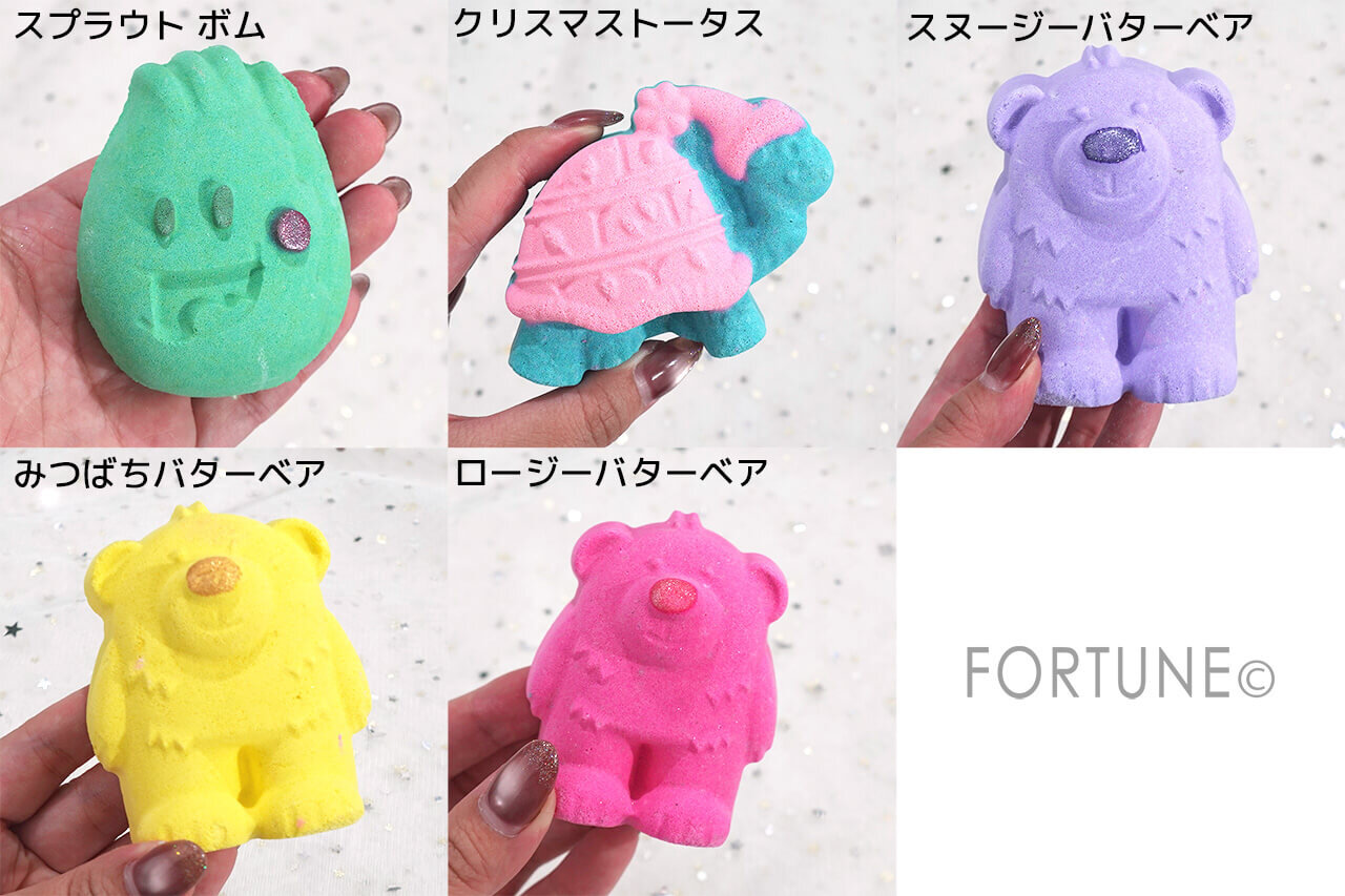 LUSH（ラッシュ）　アドベントカレンダー　バスボム　ギフト限定