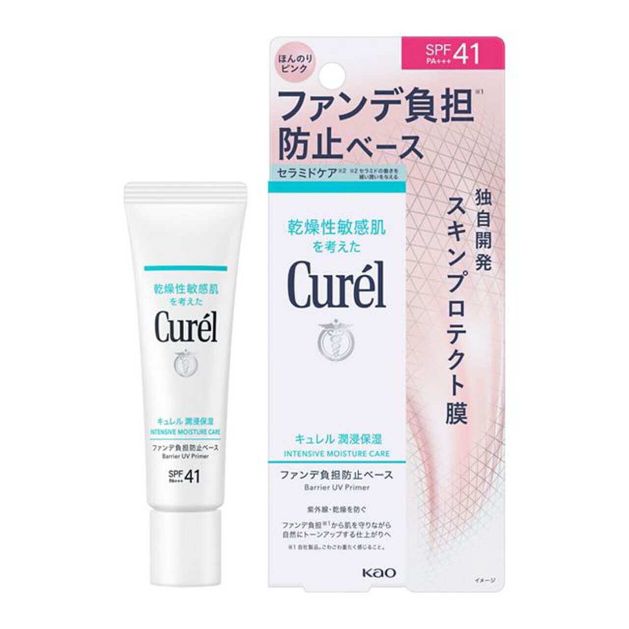 Curél（キュレル）　潤浸保湿　ファンデ負担防止ベース