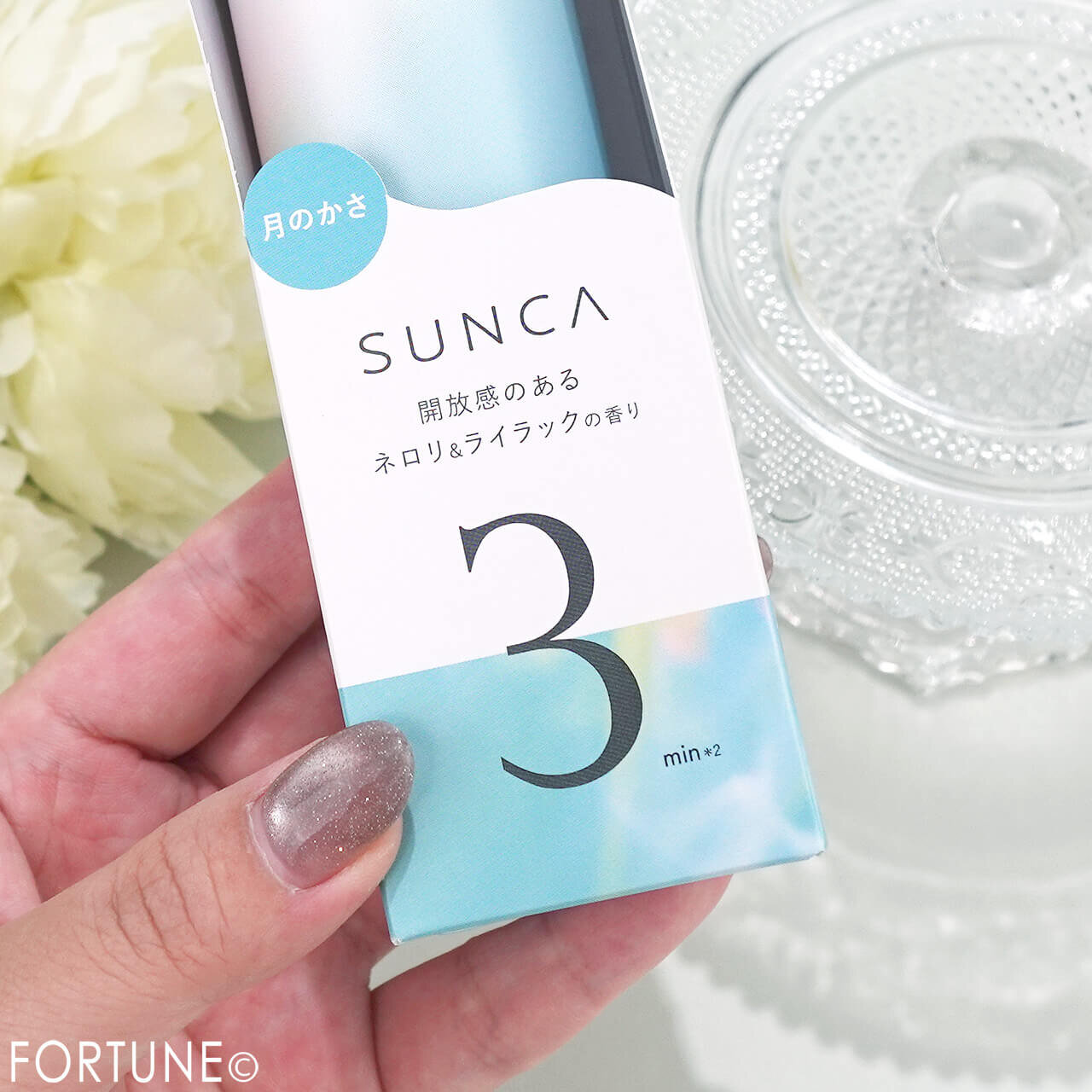 SUNCA（スンカ）　『SUNCA　ホイップセラム入浴料　月のかさ』