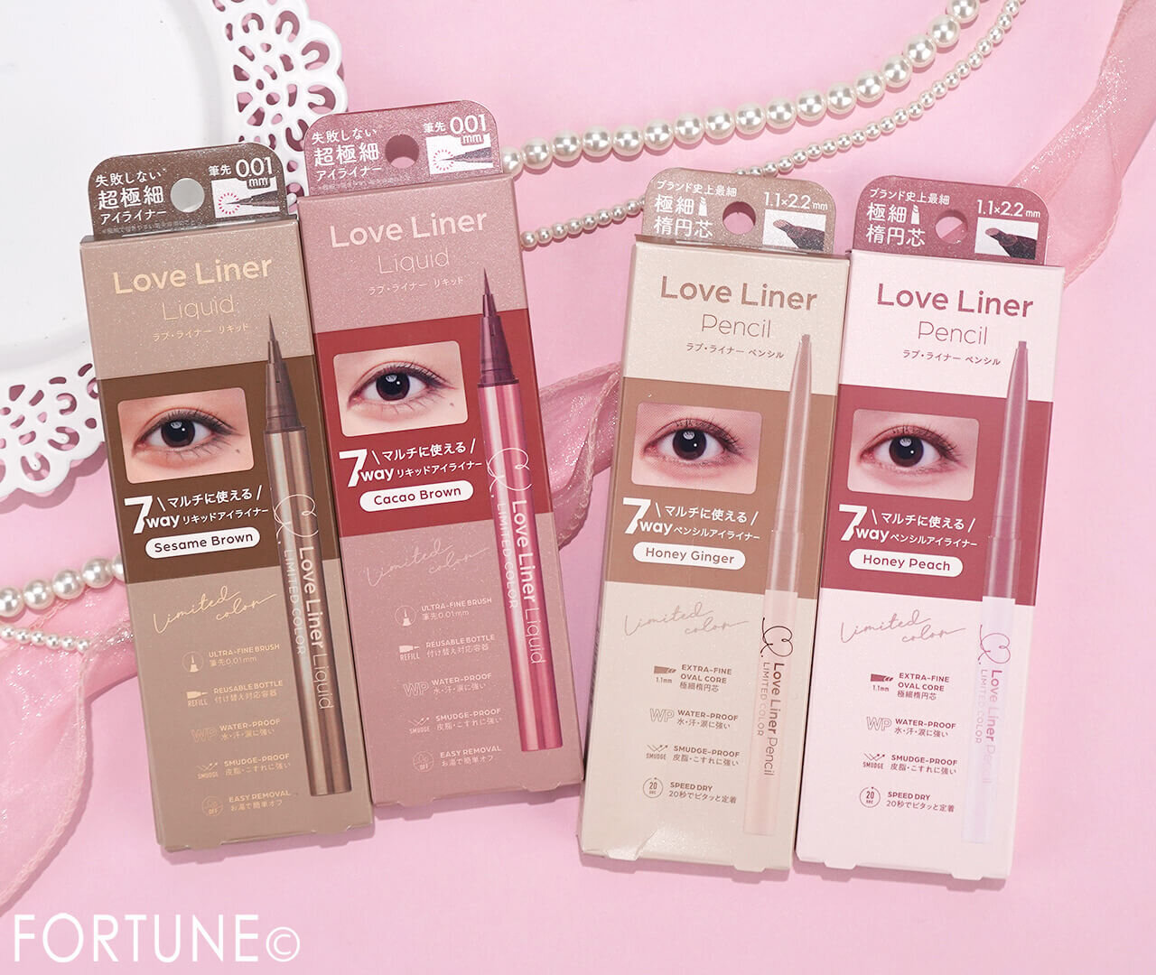 ラブ・ライナー　2025年冬新作コスメ　トリックライナー　限定色