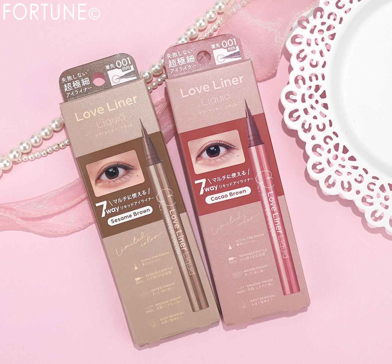 ラブ・ライナー　リキッドアイライナーR5　極細筆　限定色