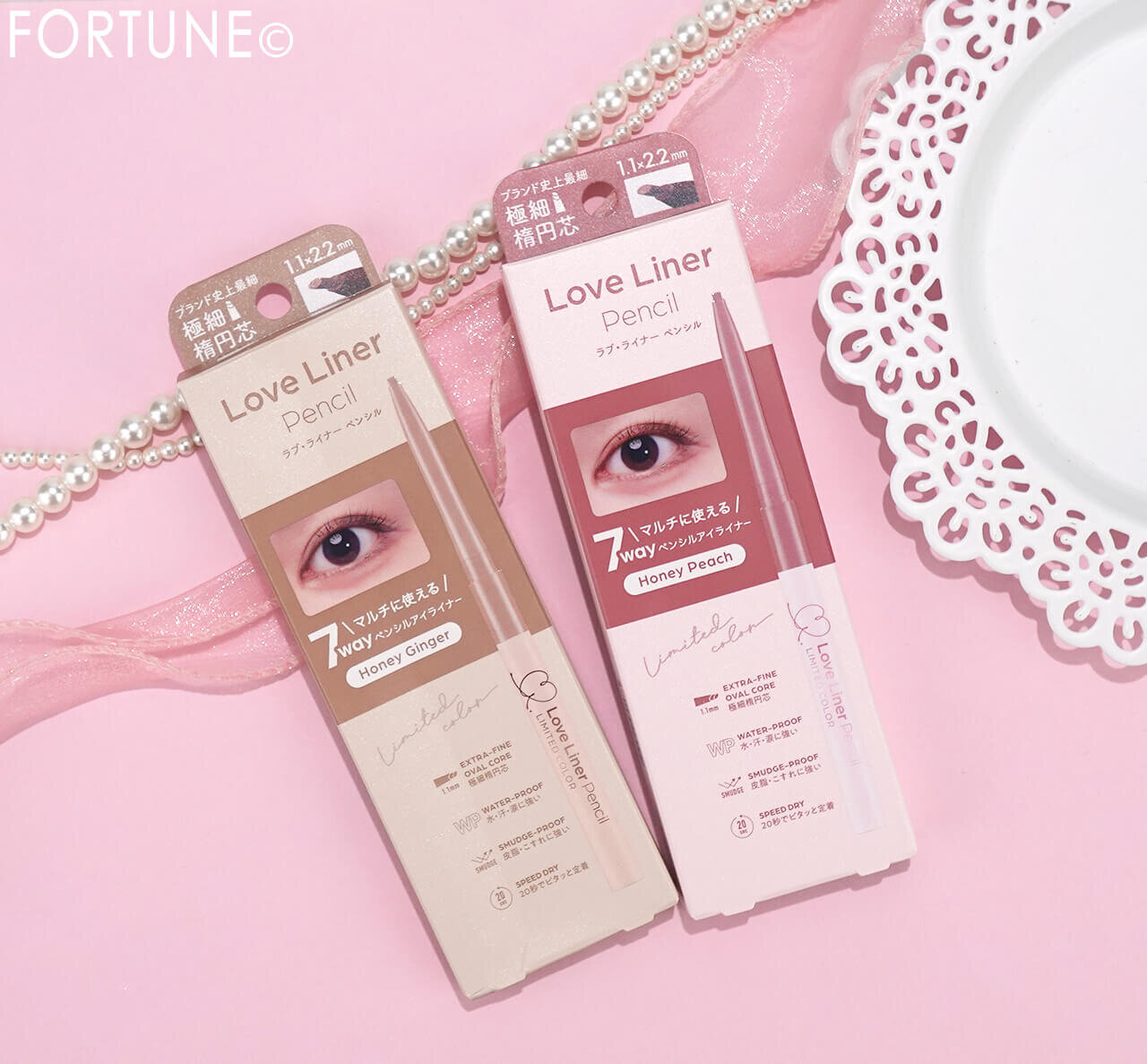 ラブ・ライナー　クリームフィットペンシルR　極細楕円芯　限定色