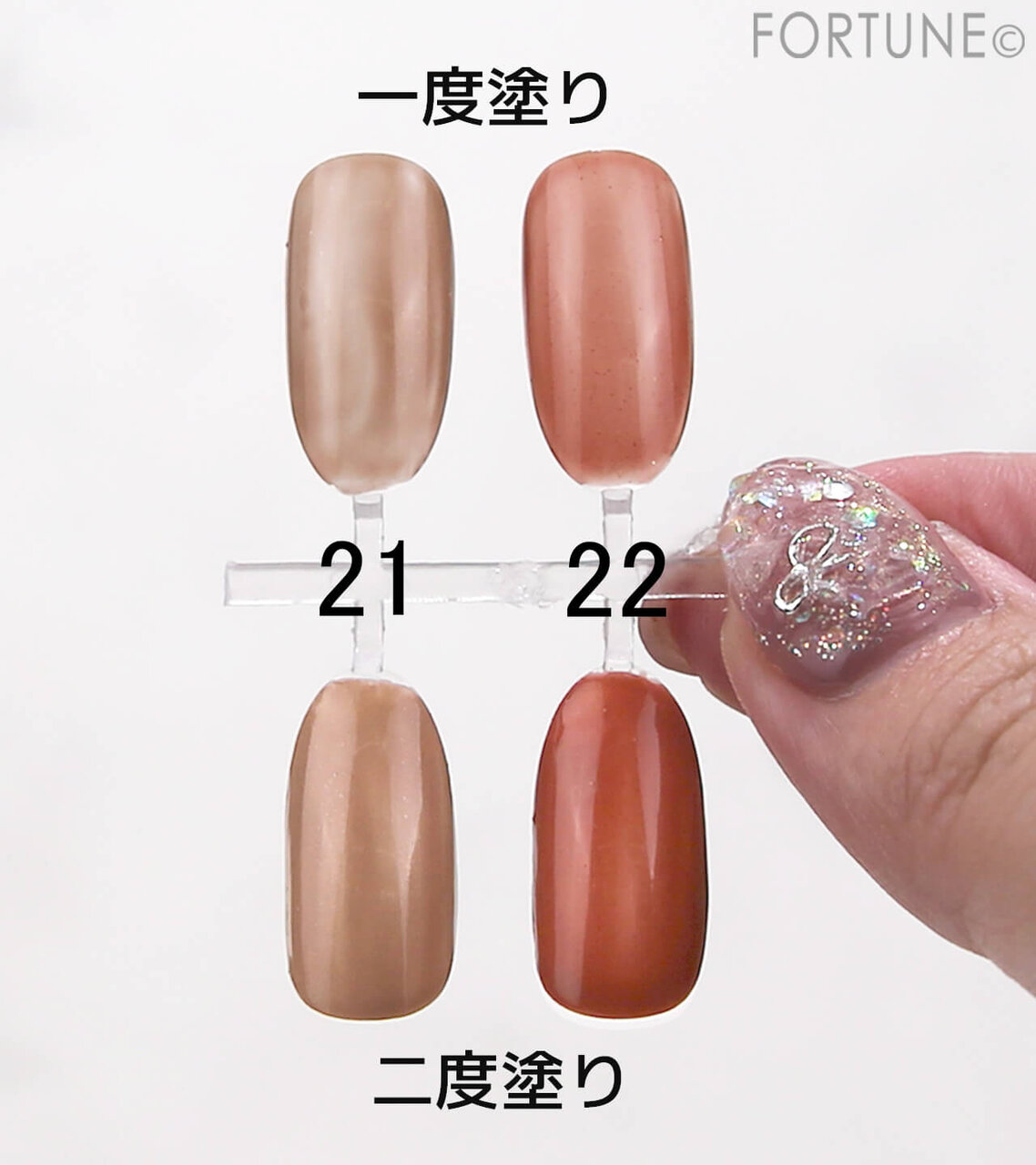 THREE（スリー）　『THREE ネイルラッカー』　21　22