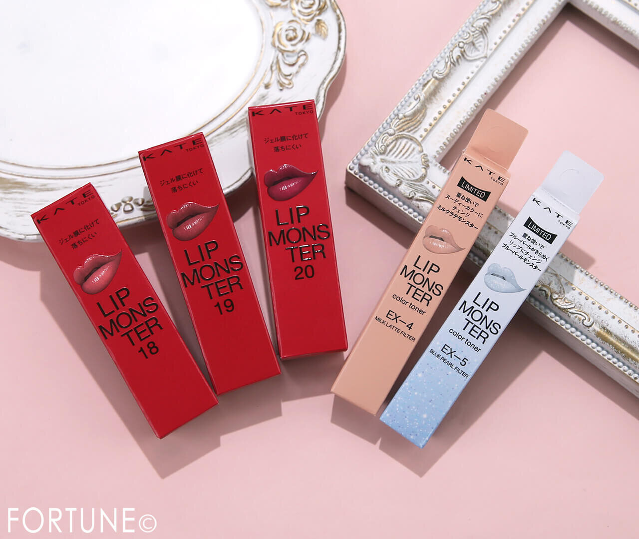 KATE（ケイト）　2026年春新作コスメ　『ケイト　リップモンスターカラートナー』　『ケイト　リップモンスター』