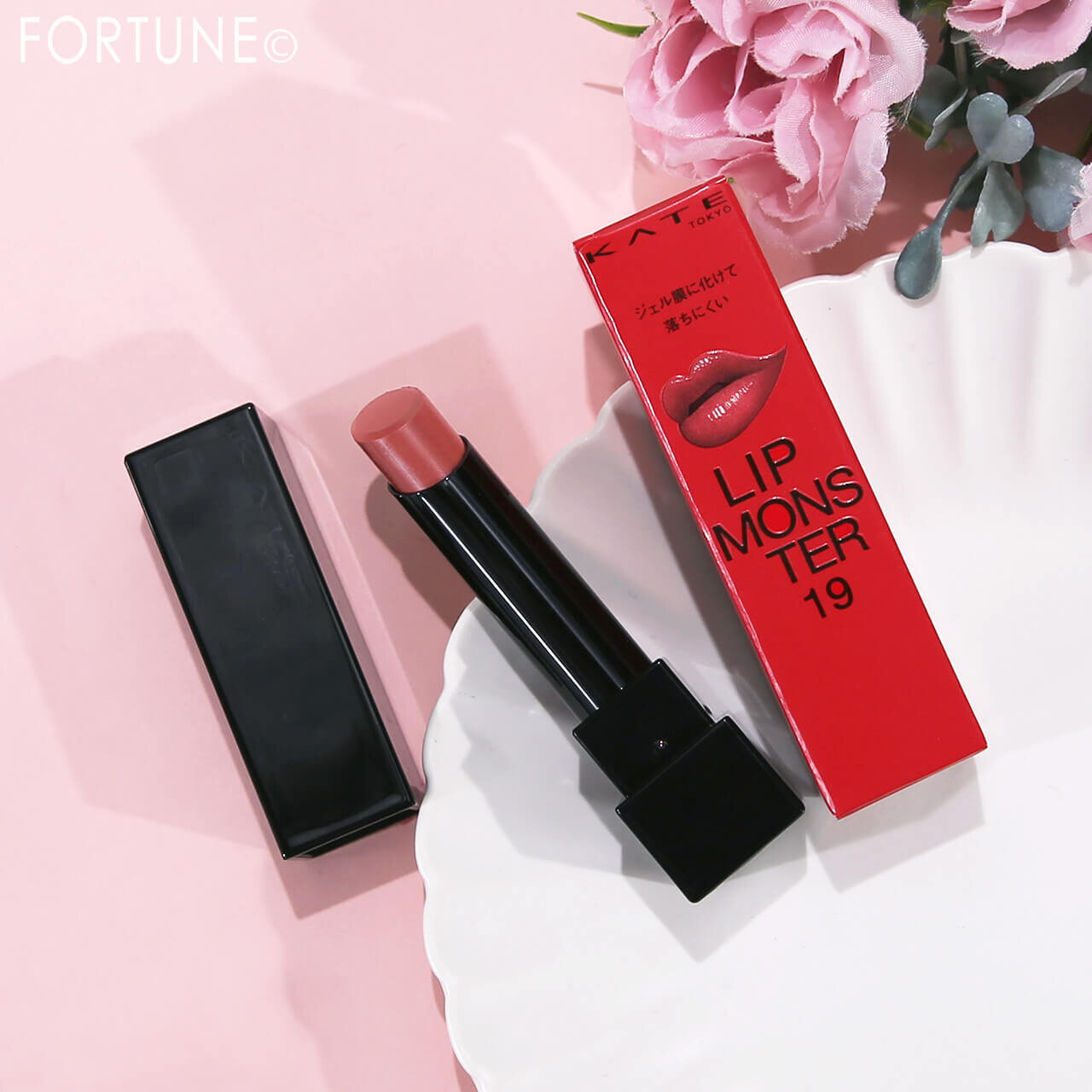 KATE（ケイト）　『ケイト　リップモンスター』