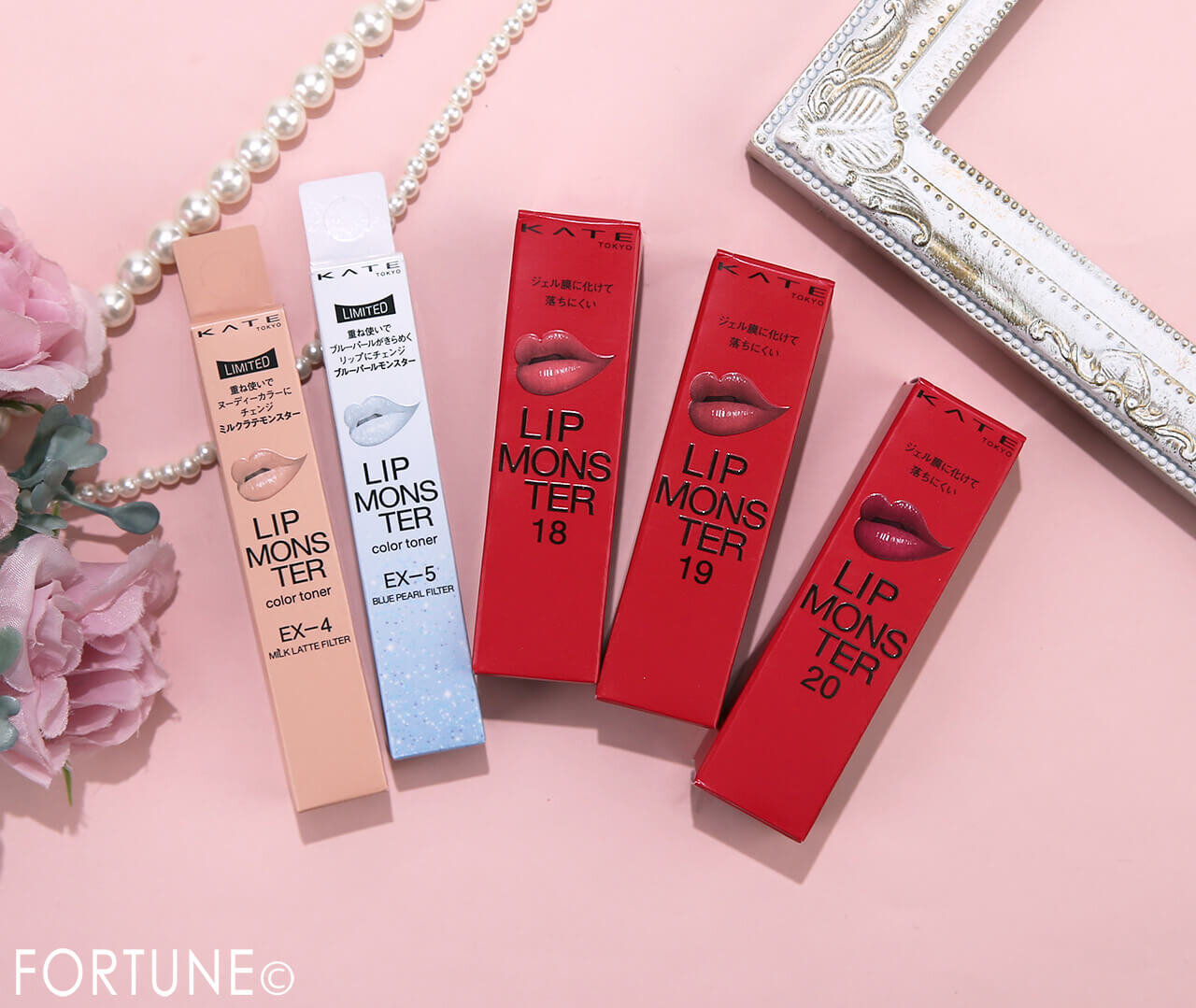 KATE（ケイト）　2026年春新作コスメ　『ケイト　リップモンスターカラートナー』　『ケイト　リップモンスター』
