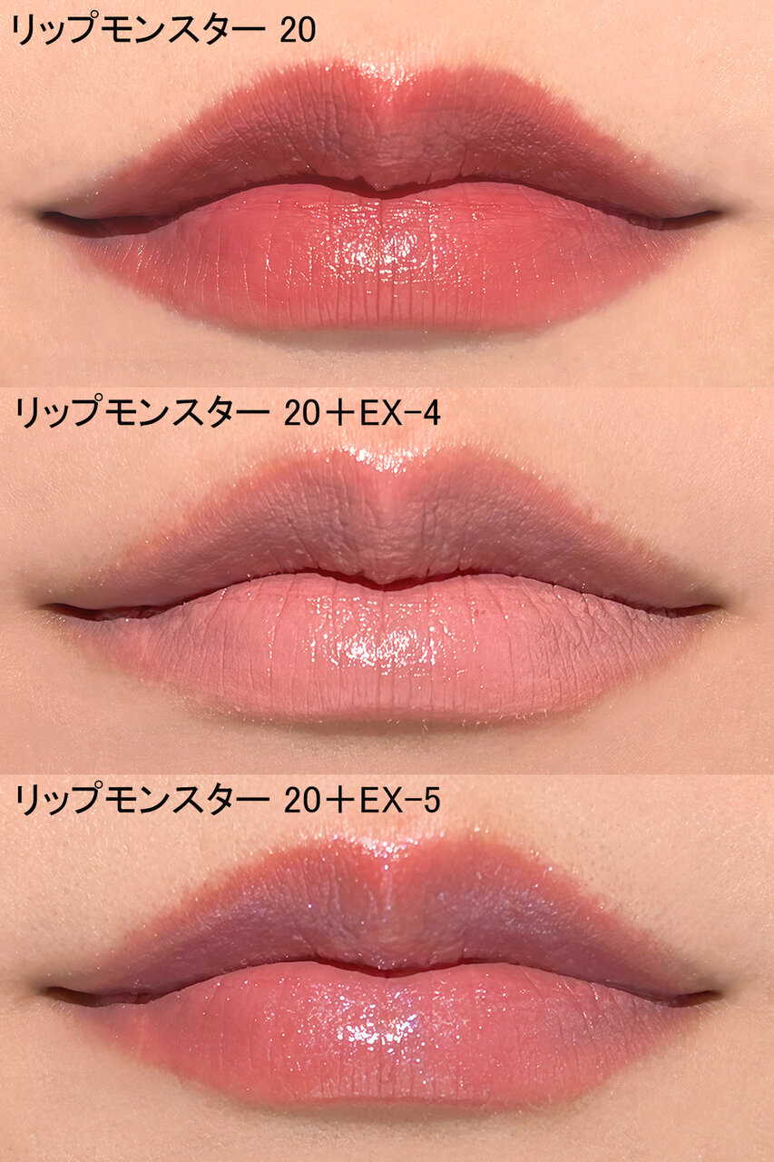 KATE（ケイト）　『ケイト　リップモンスターカラートナー』　EX-4　EX-5