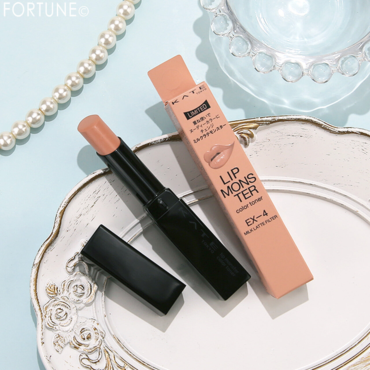 KATE（ケイト）　『ケイト　リップモンスターカラートナー』