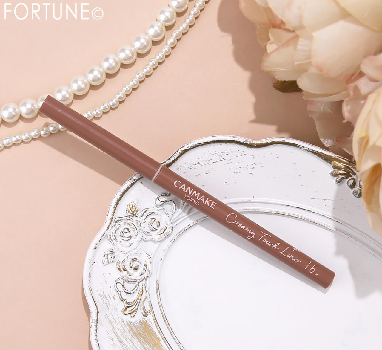 CANMAKE（キャンメイク）　『クリーミータッチライナー』