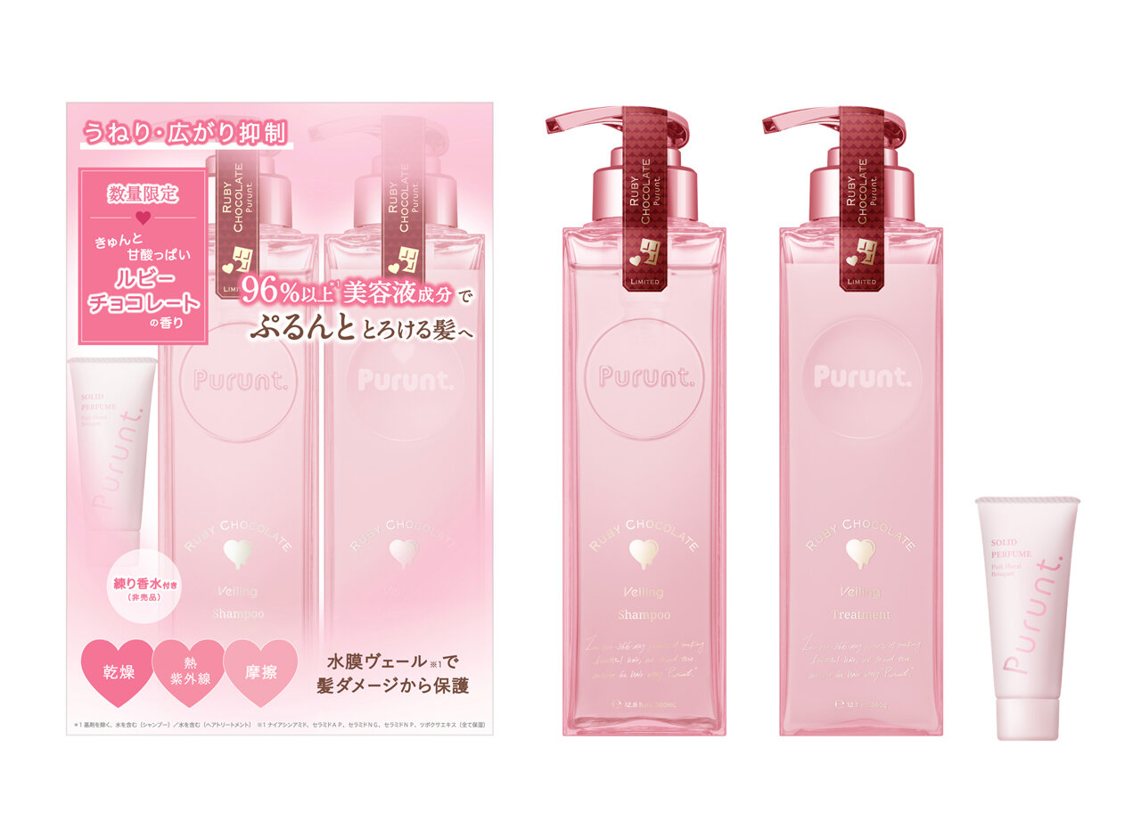 Purunt.（プルント）　2026年　ルビーチョコレート