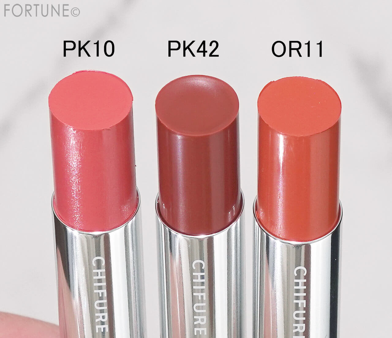 ちふれ ラスティング リップスティック　口紅