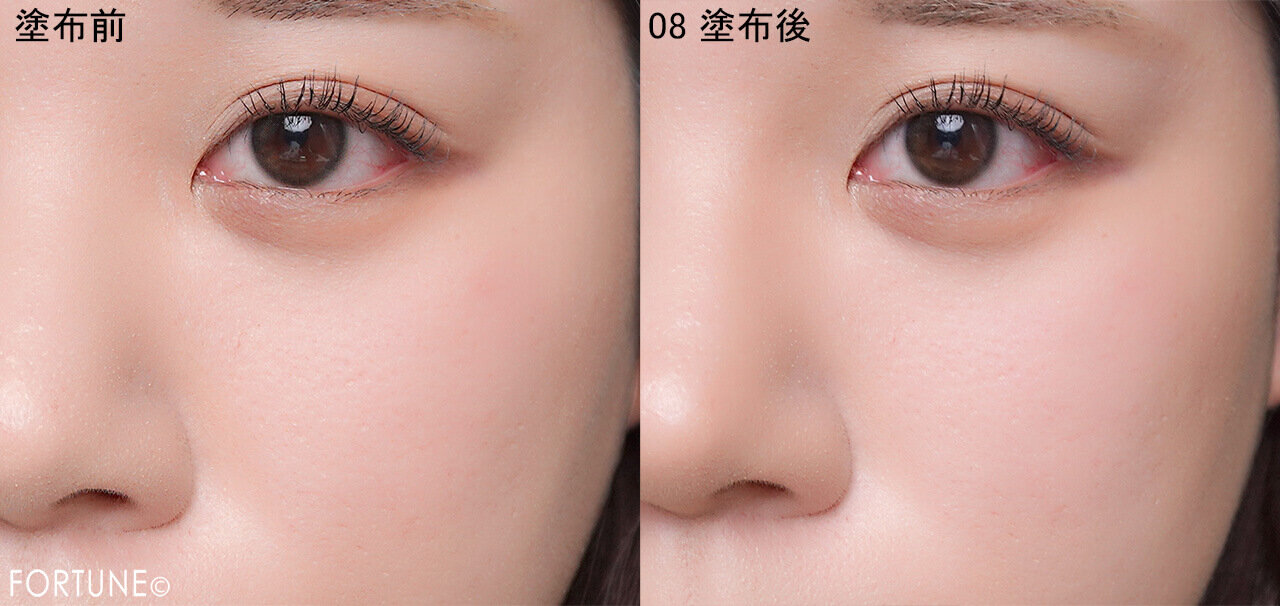 SHISEIDO（資生堂）　カラー＋グロウ エンハンサー08