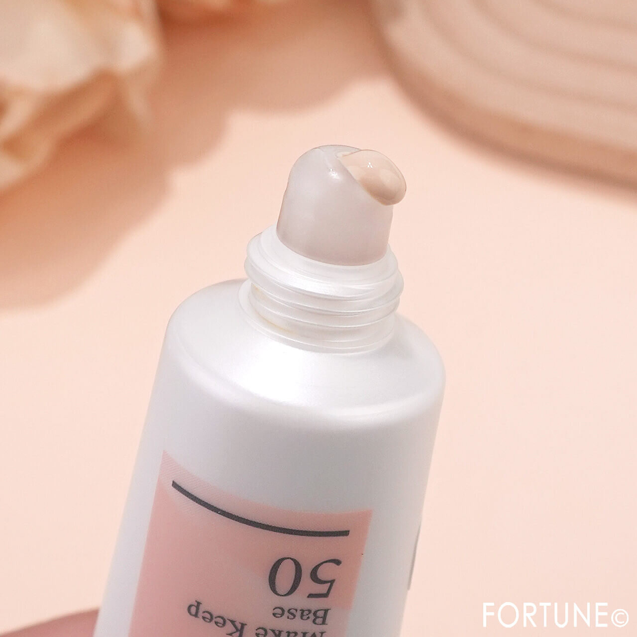 CEZANNE（セザンヌ）　『セザンヌ　皮脂テカリ防止下地50』　