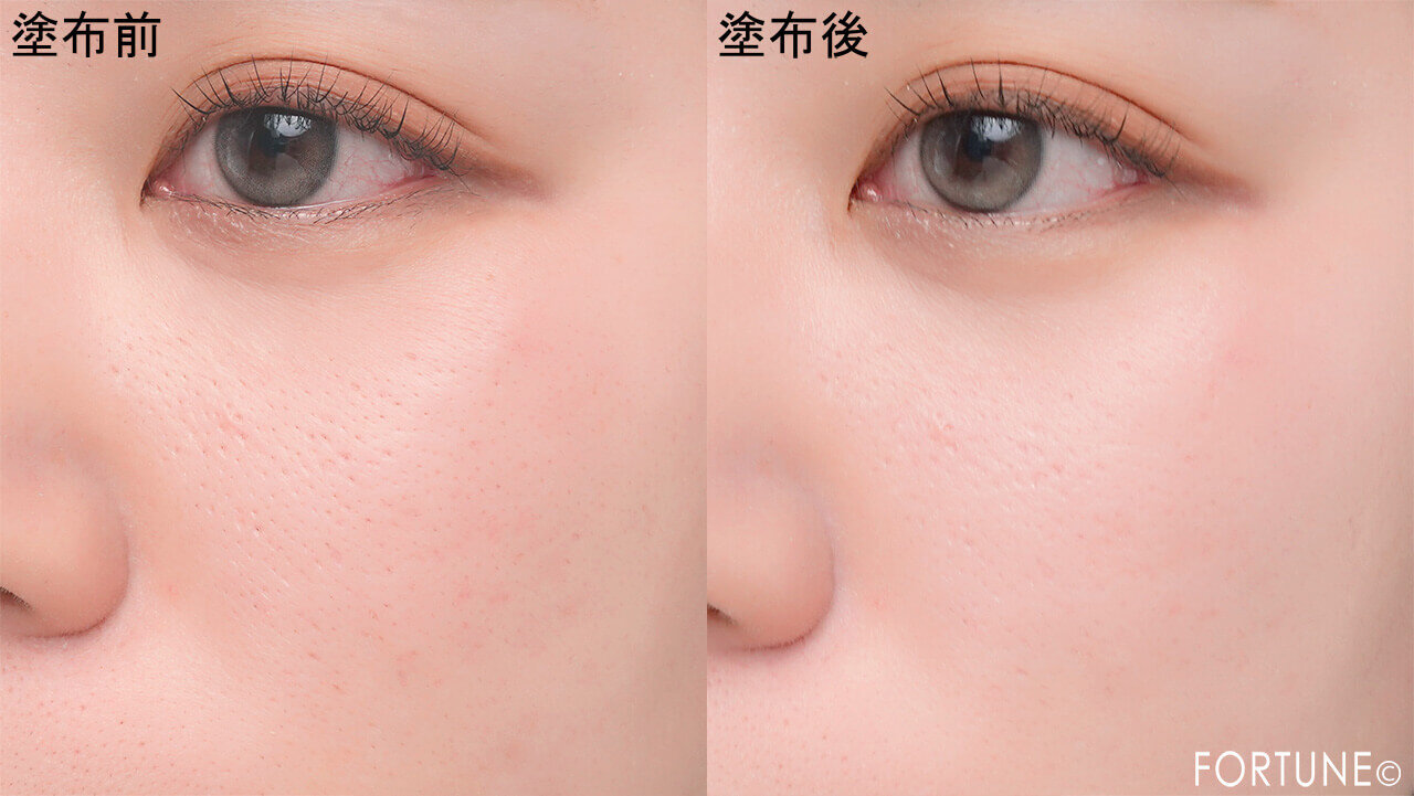 CEZANNE（セザンヌ）　『セザンヌ　皮脂テカリ防止下地50』　ナチュラルベージュ