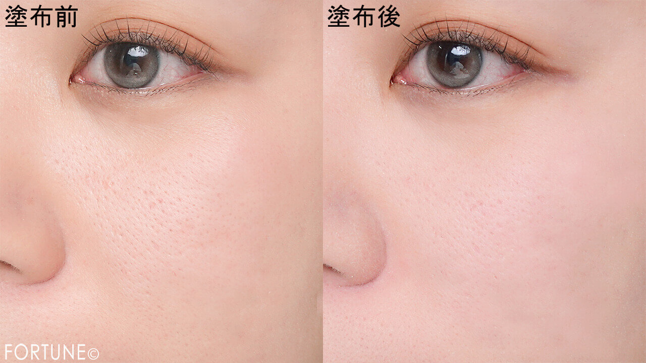 CEZANNE（セザンヌ）　『セザンヌ　毛穴レスコンシーラー』　カバーベージュ