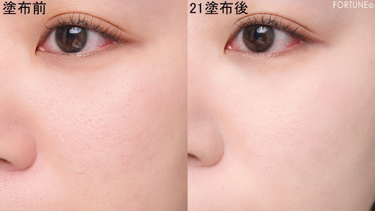 Pyt（ピュット）　『GENBA SKIN FOUNDATION（ゲンバスキンファンデーション）』　　17　21　23