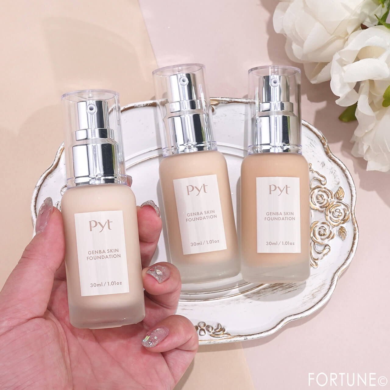 Pyt（ピュット）　『GENBA SKIN FOUNDATION（ゲンバスキンファンデーション）』　