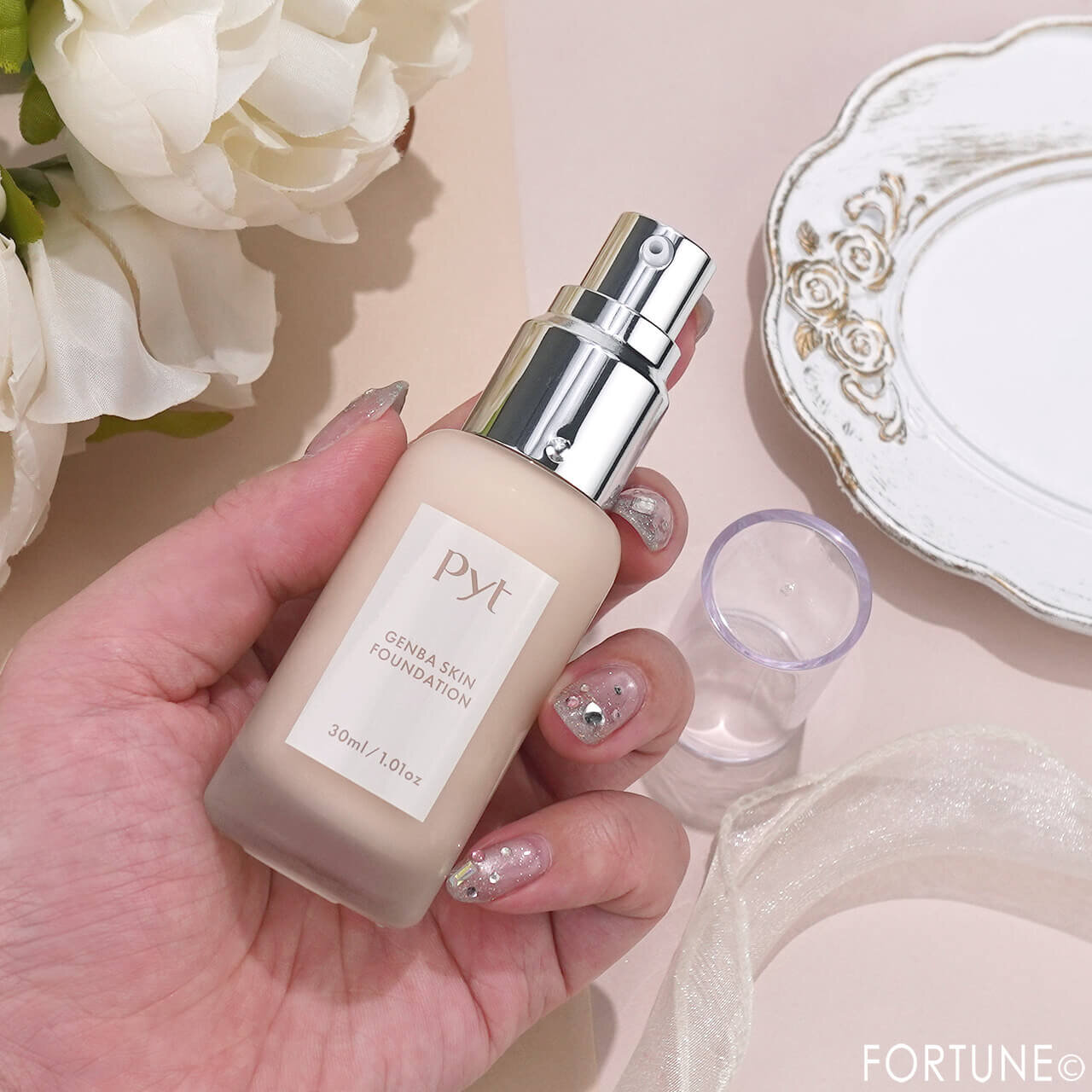 Pyt（ピュット）　『GENBA SKIN FOUNDATION（ゲンバスキンファンデーション）』　