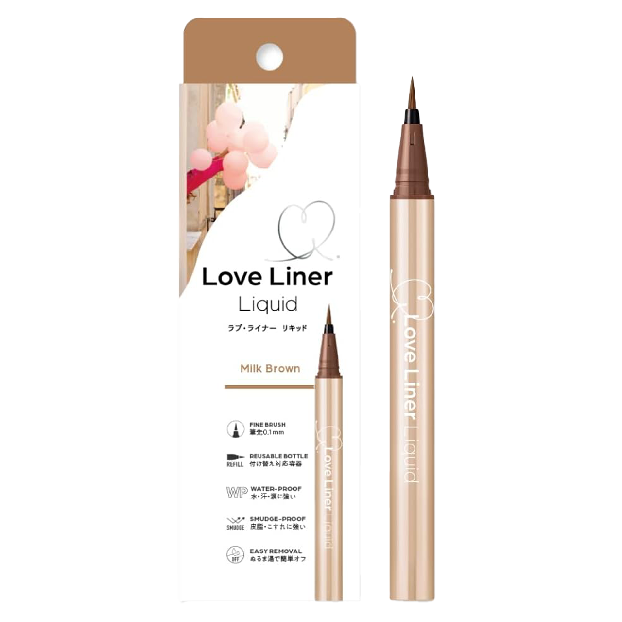 Love Liner（ラブ・ライナー） リキッドアイライナーR5 ミルクブラウン