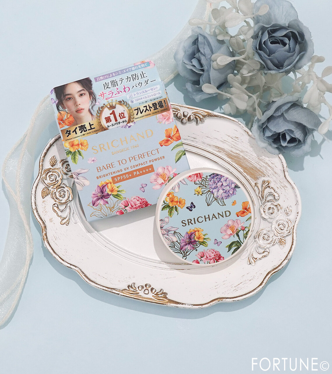 SRICHAND（シーチャン）　2026年春新作コスメ　フェイスパウダー