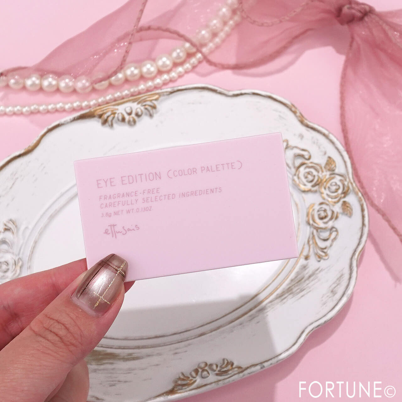 ettusais（エテュセ）　　『エテュセ　アイエディション　（カラーパレット）　N』　