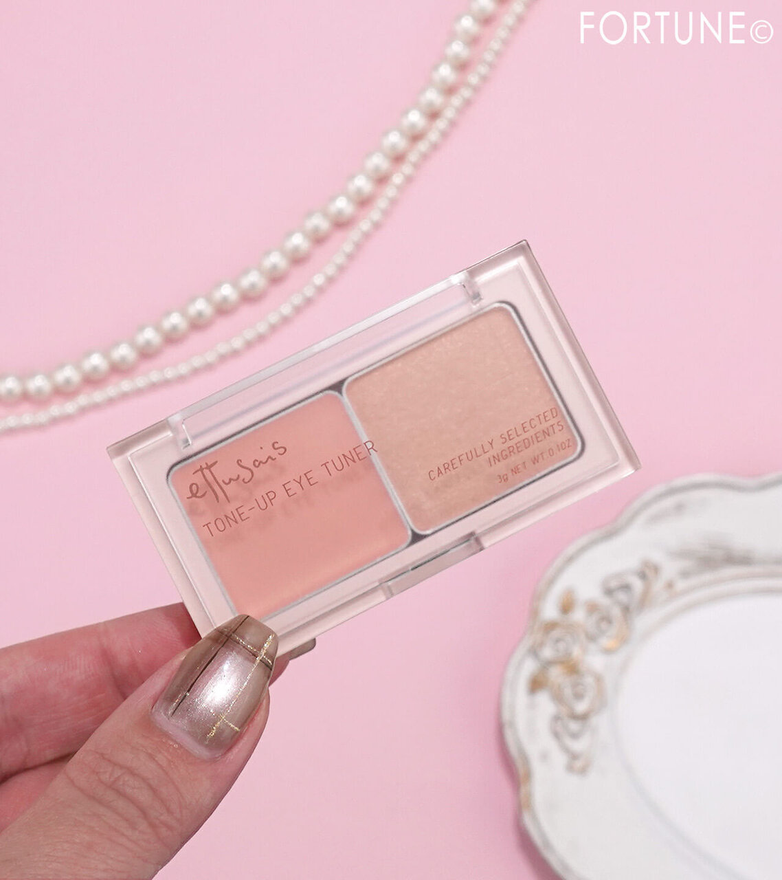 ettusais（エテュセ）　　『エテュセ　トーンアップ　アイチューナー』　