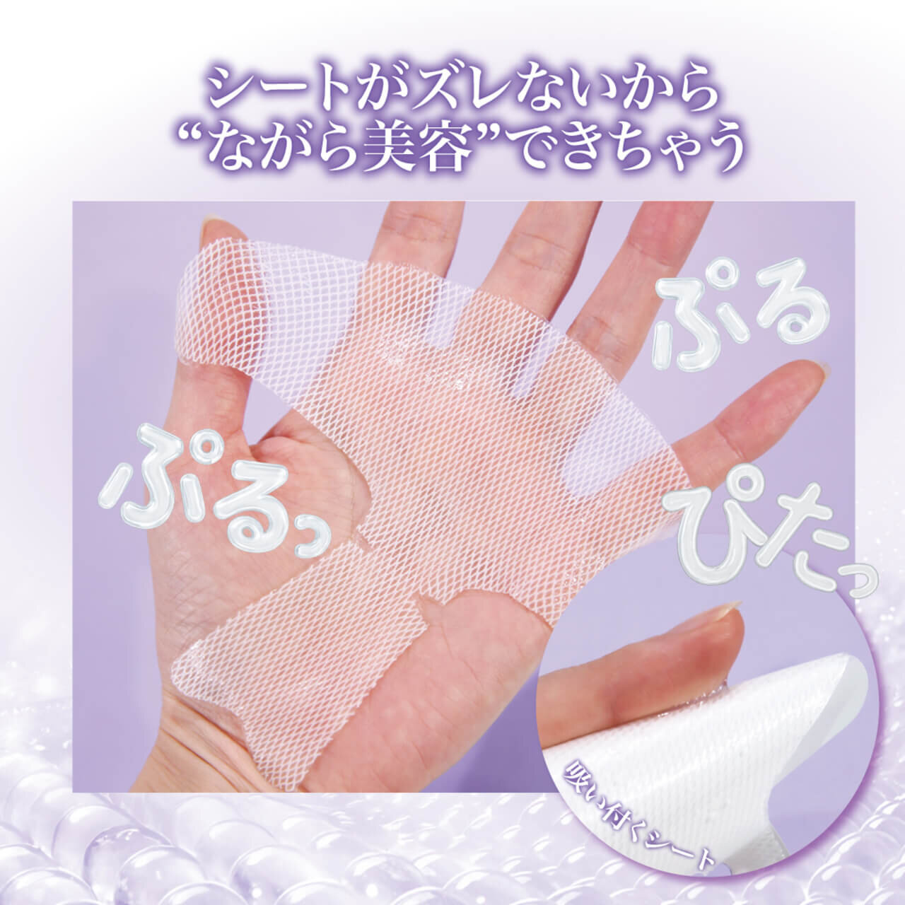 BabyBright ベイビーブライト OLIGIUP フェイスマスク オリジオ Wontech