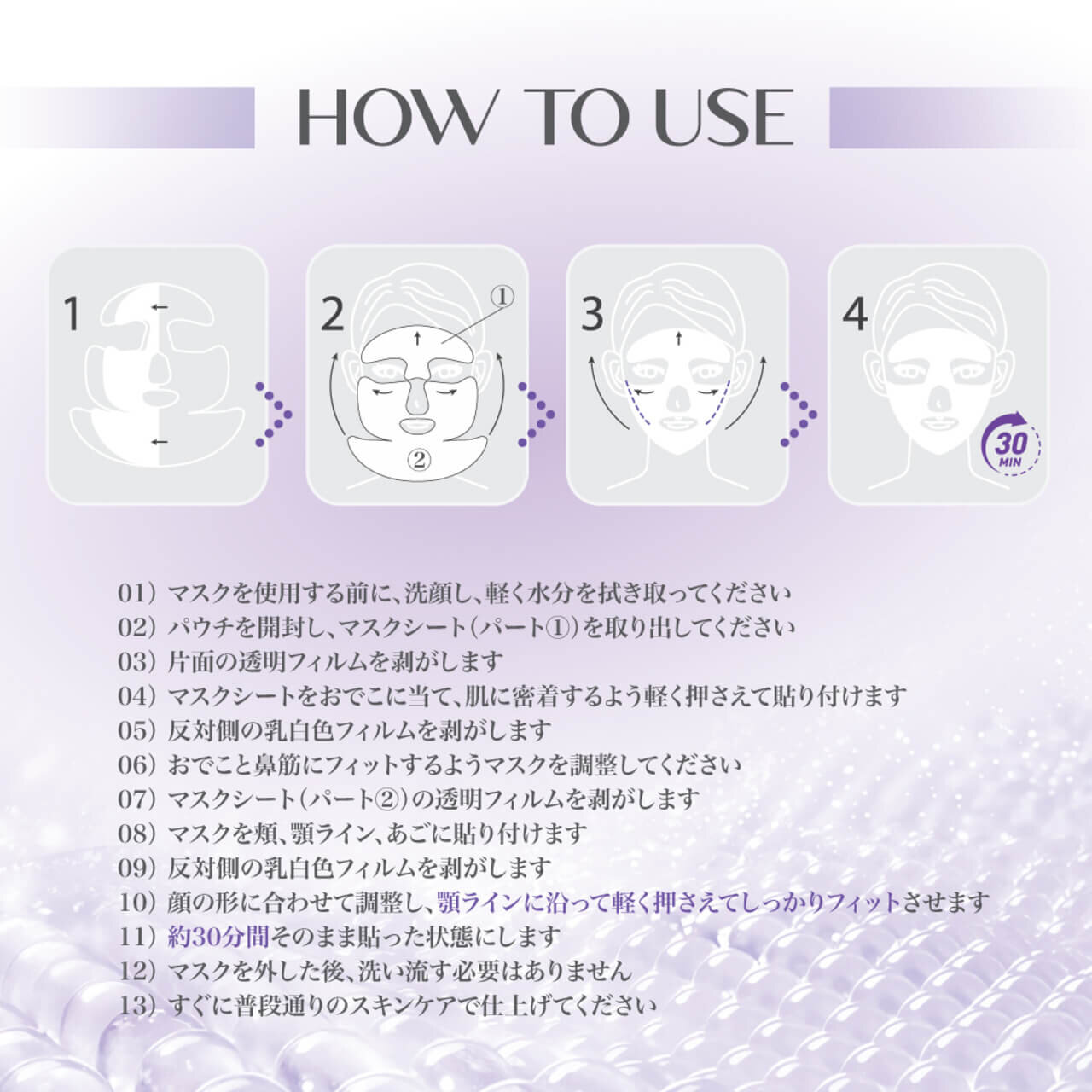 BabyBright ベイビーブライト OLIGIUP フェイスマスク オリジオ Wontech