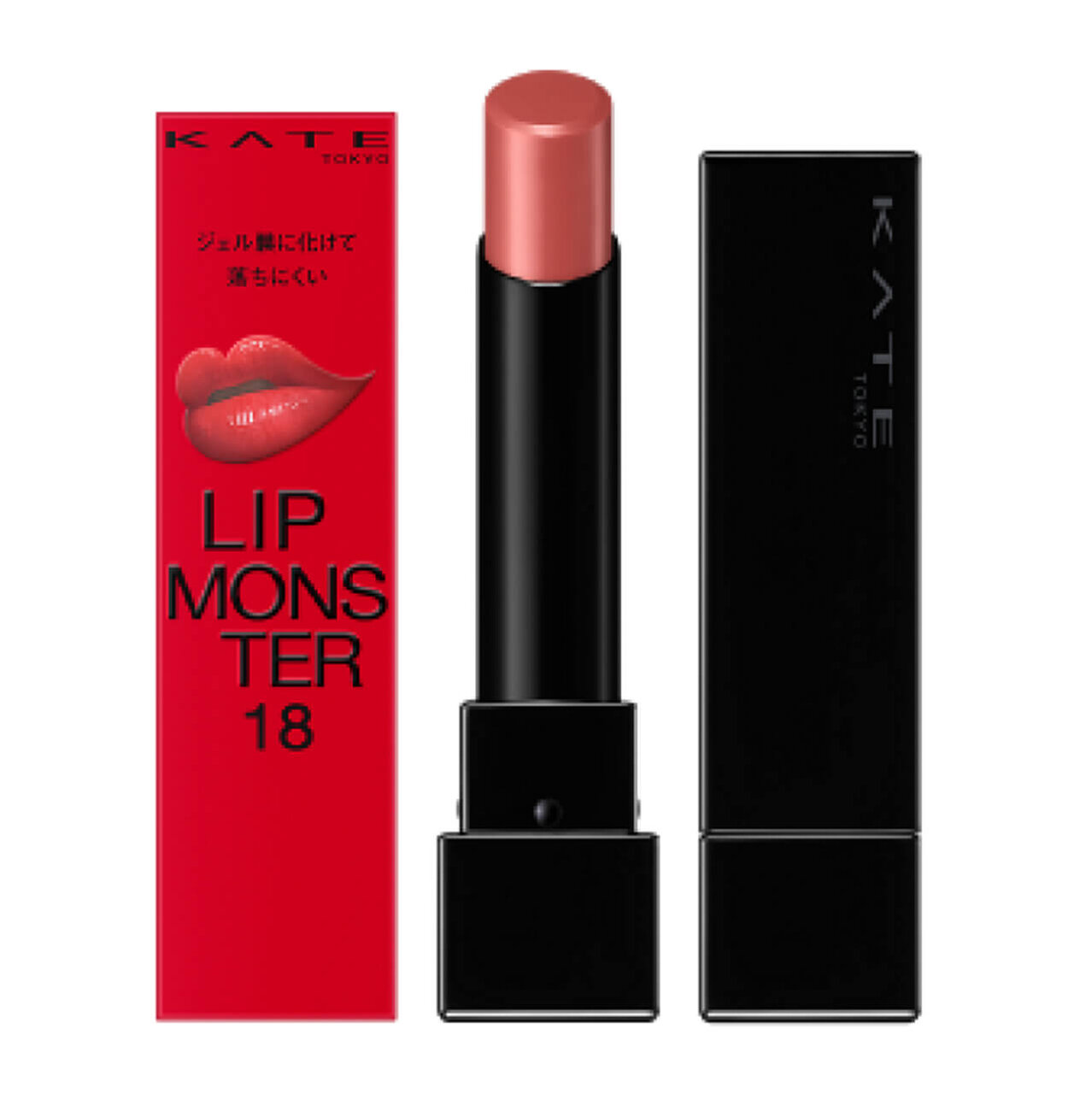 KATE（ケイト）｜リップモンスター