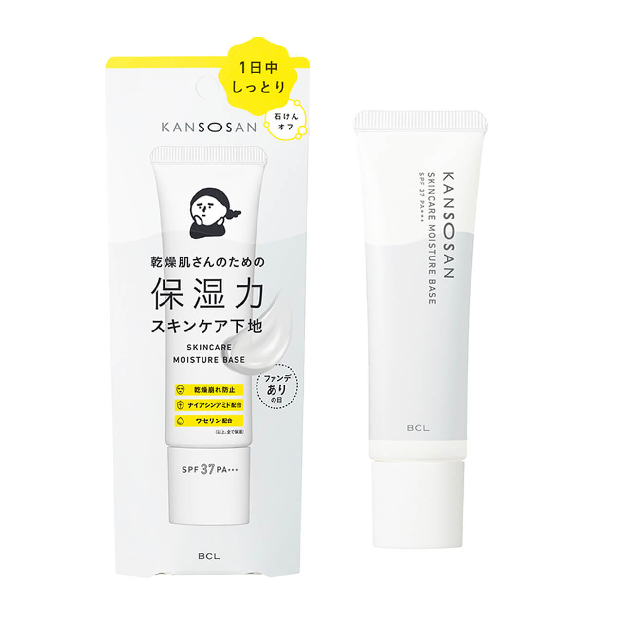 乾燥さん｜保湿力スキンケア下地