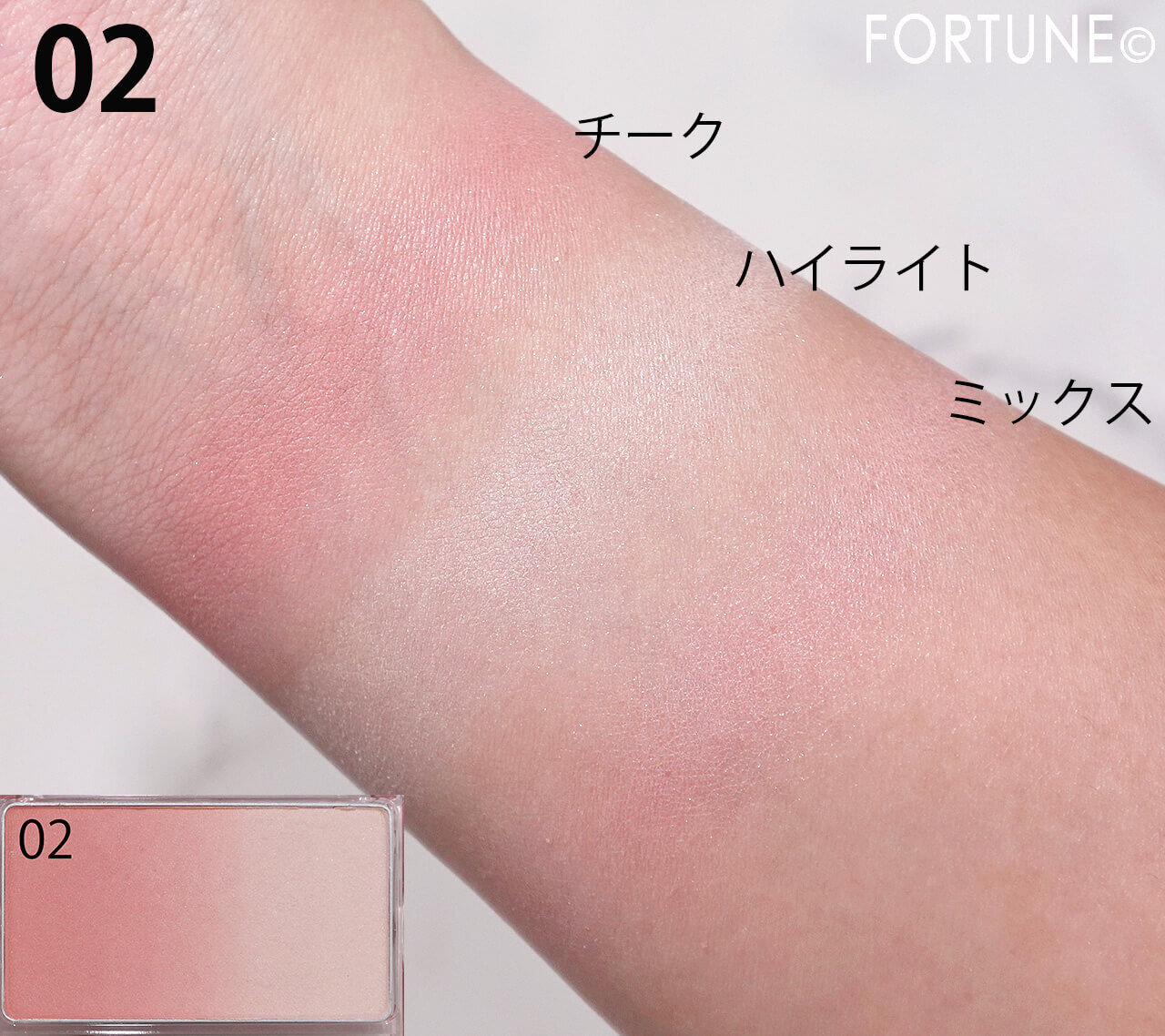 CANMAKE（キャンメイク）　『グラデーションチークス』　　02