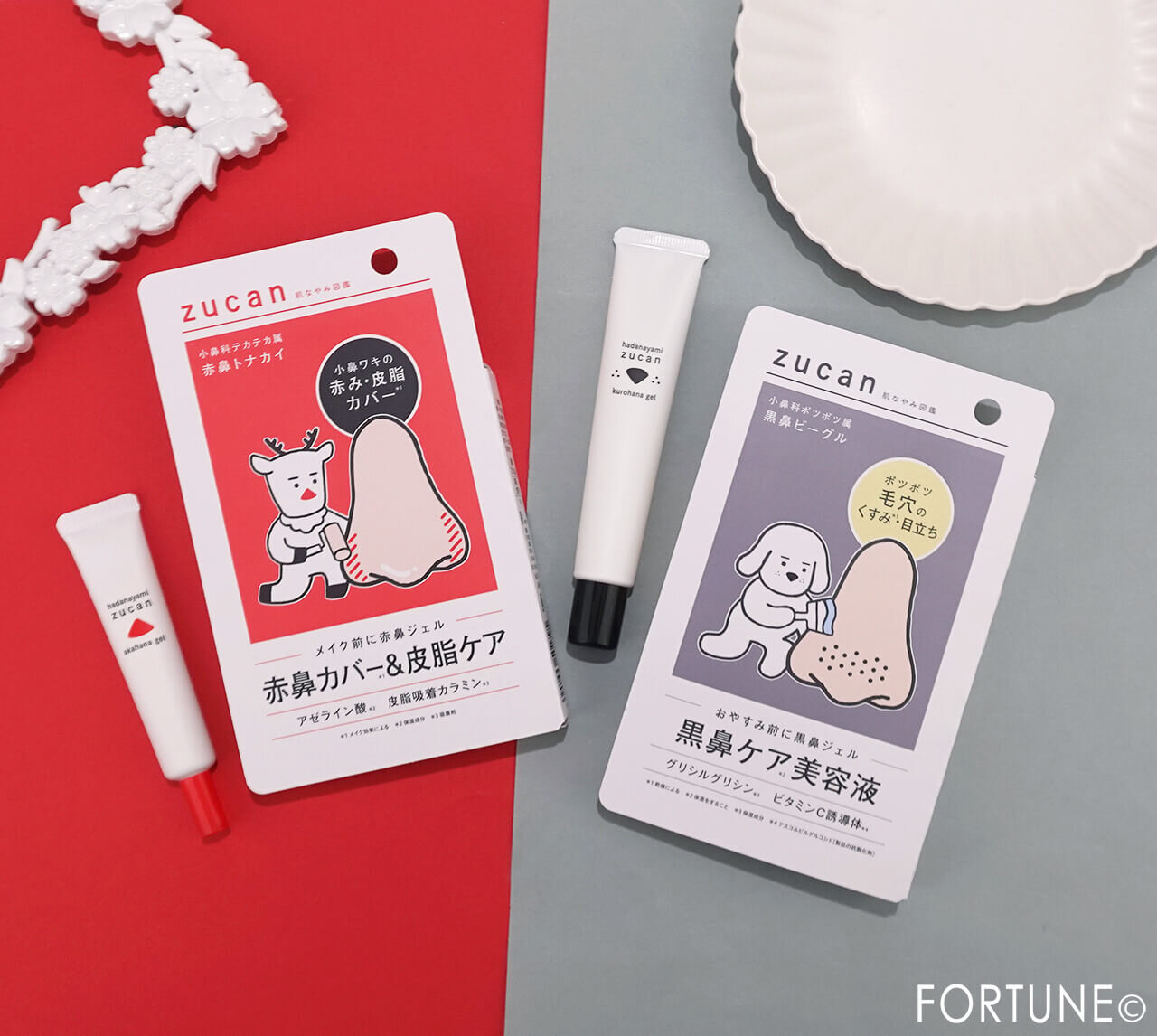 肌なやみ図鑑　2026年春新作コスメ　『肌なやみ図鑑 赤鼻ジェル』　『肌なやみ図鑑 黒鼻ジェル』